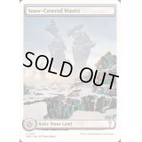 [EX+]冠雪の荒地/Snow-Covered Wastes《英語》【Reprint Cards(Mystery Booster2)】