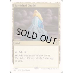 画像1: [EX+]色あせた城塞/Tarnished Citadel《英語》【Reprint Cards(Mystery Booster2)】