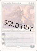 [EX+]慈悲深きセラ/Serra the Benevolent《英語》【Reprint Cards(Mystery Booster2)】