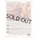 [EX+]慈悲深きセラ/Serra the Benevolent《英語》【Reprint Cards(Mystery Booster2)】