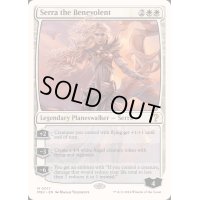 慈悲深きセラ/Serra the Benevolent《英語》【Reprint Cards(Mystery Booster2)】