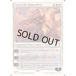 画像1: [EX+]慈悲深きセラ/Serra the Benevolent《英語》【Reprint Cards(Mystery Booster2)】