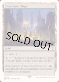 [EX+]演劇の舞台/Thespian's Stage《英語》【Reprint Cards(Mystery Booster2)】