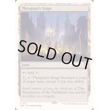 [EX+]演劇の舞台/Thespian's Stage《英語》【Reprint Cards(Mystery Booster2)】