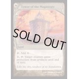 (FOIL)市長の塔/Tower of the Magistrate《英語》【Reprint Cards(Mystery Booster2)】