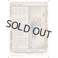 [EX+]ウルザの物語/Urza's Saga《英語》【Reprint Cards(Mystery Booster2)】