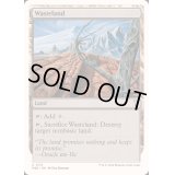☆SALE☆不毛の大地/Wasteland《英語》【Reprint Cards(Mystery Booster2)】