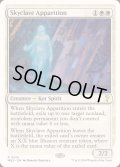 スカイクレイブの亡霊/Skyclave Apparition《英語》【Reprint Cards(Mystery Booster2)】
