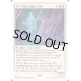 スカイクレイブの亡霊/Skyclave Apparition《英語》【Reprint Cards(Mystery Booster2)】