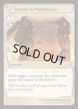 (FOIL)剣を鍬に/Swords to Plowshares《英語》【Reprint Cards(Mystery Booster2)】