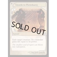 剣を鍬に/Swords to Plowshares《英語》【Reprint Cards(Mystery Booster2)】