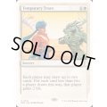 [EX]一時休戦/Temporary Truce《英語》【Reprint Cards(Mystery Booster2)】