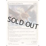 [EX+]エメリアのアルコン/Archon of Emeria《英語》【Reprint Cards(Mystery Booster2)】