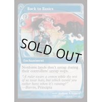 [EX](FOIL)基本に帰れ/Back to Basics《英語》【Reprint Cards(Mystery Booster2)】