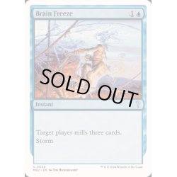 画像1: [EX+]思考停止/Brain Freeze《英語》【Reprint Cards(Mystery Booster2)】