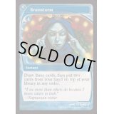 [EX+](FOIL)渦まく知識/Brainstorm《英語》【Reprint Cards(Mystery Booster2)】