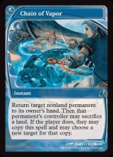 [EX]蒸気の連鎖/Chain of Vapor《英語》【Reprint Cards(Mystery Booster2)】