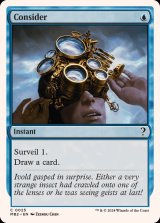考慮/Consider《英語》【Reprint Cards(Mystery Booster2)】