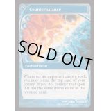 (FOIL)相殺/Counterbalance《英語》【Reprint Cards(Mystery Booster2)】