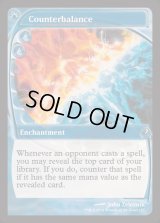 (FOIL)相殺/Counterbalance《英語》【Reprint Cards(Mystery Booster2)】
