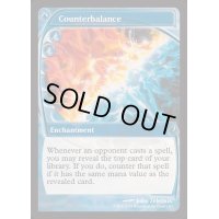 [EX]相殺/Counterbalance《英語》【Reprint Cards(Mystery Booster2)】