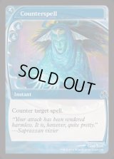 (FOIL)対抗呪文/Counterspell《英語》【Reprint Cards(Mystery Booster2)】