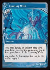 [EX+](FOIL)狡猾な願い/Cunning Wish《英語》【Reprint Cards(Mystery Booster2)】