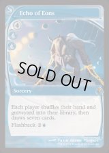 (FOIL)永劫のこだま/Echo of Eons《英語》【Reprint Cards(Mystery Booster2)】