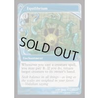 (FOIL)釣り合い/Equilibrium《英語》【Reprint Cards(Mystery Booster2)】