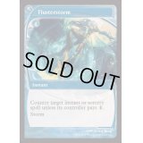 (FOIL)狼狽の嵐/Flusterstorm《英語》【Reprint Cards(Mystery Booster2)】