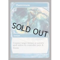 狼狽の嵐/Flusterstorm《英語》【Reprint Cards(Mystery Booster2)】