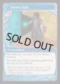 未来予知/Future Sight《英語》【Reprint Cards(Mystery Booster2)】