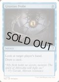 ギタクシア派の調査/Gitaxian Probe《英語》【Reprint Cards(Mystery Booster2)】