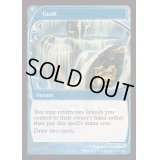 (FOIL)噴出/Gush《英語》【Reprint Cards(Mystery Booster2)】