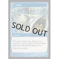 噴出/Gush《英語》【Reprint Cards(Mystery Booster2)】