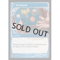 ごまかし/Hoodwink《英語》【Reprint Cards(Mystery Booster2)】