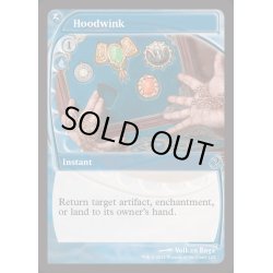 画像1: [EX+]ごまかし/Hoodwink《英語》【Reprint Cards(Mystery Booster2)】