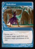 [EX+]水流破/Hydroblast《英語》【Reprint Cards(Mystery Booster2)】