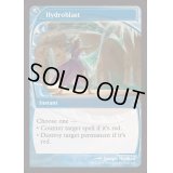 (FOIL)水流破/Hydroblast《英語》【Reprint Cards(Mystery Booster2)】
