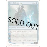 [EX+]ジェイス・ベレレン/Jace Beleren《英語》【Reprint Cards(Mystery Booster2)】