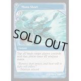 (FOIL)枯渇/Mana Short《英語》【Reprint Cards(Mystery Booster2)】