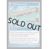 (FOIL)商人の巻物/Merchant Scroll《英語》【Reprint Cards(Mystery Booster2)】