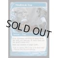 (FOIL)精神壊しの罠/Mindbreak Trap《英語》【Reprint Cards(Mystery Booster2)】