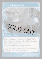 (FOIL)精神壊しの罠/Mindbreak Trap《英語》【Reprint Cards(Mystery Booster2)】