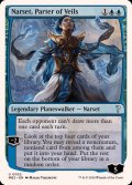 [EX+]覆いを割く者、ナーセット/Narset, Parter of Veils《英語》【Reprint Cards(Mystery Booster2)】
