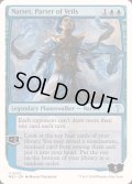 覆いを割く者、ナーセット/Narset, Parter of Veils《英語》【Reprint Cards(Mystery Booster2)】