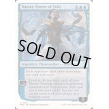 [EX+]覆いを割く者、ナーセット/Narset, Parter of Veils《英語》【Reprint Cards(Mystery Booster2)】