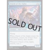 (FOIL)頭目の神官/Oracle of the Alpha《英語》【Reprint Cards(Mystery Booster2)】