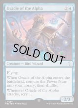 (FOIL)頭目の神官/Oracle of the Alpha《英語》【Reprint Cards(Mystery Booster2)】