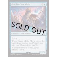 (FOIL)頭目の神官/Oracle of the Alpha《英語》【Reprint Cards(Mystery Booster2)】